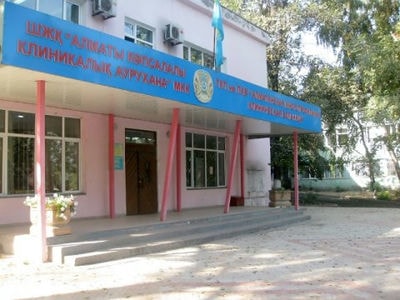 Алматинская многопрофильная клиническая больница — Алматы