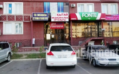 Стоматология «ДИАСТОМ» на Кенесары — Астана