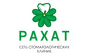 Стоматологическая клиника «Рахат»  — Астана