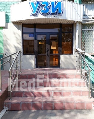 Кабинет УЗИ на Назарбаева 76 — Кокшетау