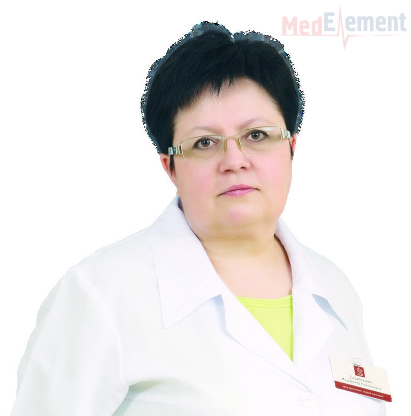 Дериглазова Маргарита Николаевна