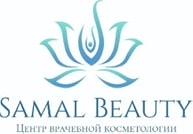 Центр врачебной косметологии «SAMAL BEAUTY» «ТОО Камал-Матур» — Алматы