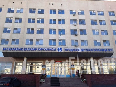 Городская детская больница №1 — Астана