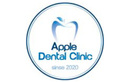 Стоматологическая поликлиника «Apple dental clinic (Эпл дентал клиник)»  — Астана