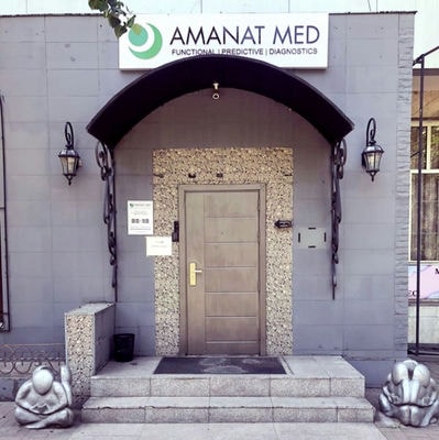 Медицинский центр «AMANAT MED» на Байсеитовой — Алматы