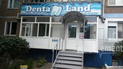 Стоматология «DENTA LAND» — Петропавловск