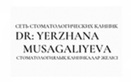Стоматологическая клиника  «Dr. Yerzhana Musagalieva (Др. Ержана Мусагалиева)»  — Алматы