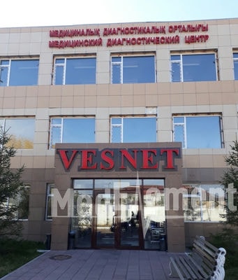 Медицинский диагностический центр «VESNET» — Павлодар