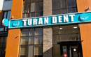 Стоматология «Turan Dent (Туран Дент)»  — Астана