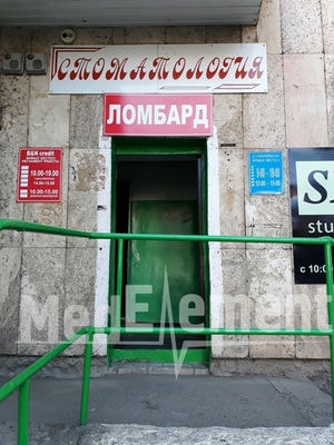 Стоматология на Евразии 108 — Орал (Уральск)