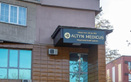 Многопрофильный медицинский центр «Altyn Medicus (Алтын Медикус)»  — Алматы
