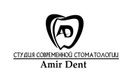 Стоматология «Amir Dent (Эмир Дент)»  — Тараз
