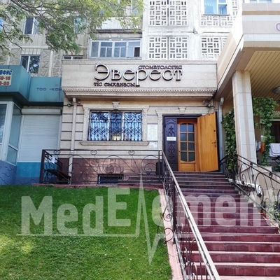 Стоматологическая клиника «ЭВЕРЕСТ» — Шымкент