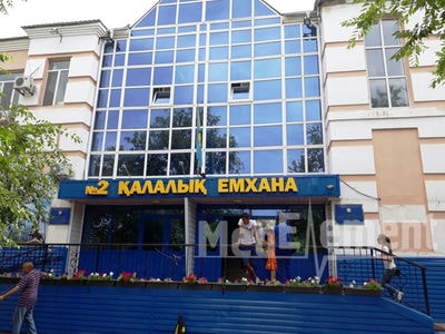 Городская поликлиника №2 — Актобе (Актюбинск)