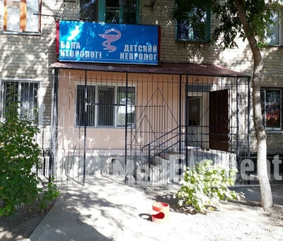 Кабинет детского невролога на Евразии 177 — Орал (Уральск)