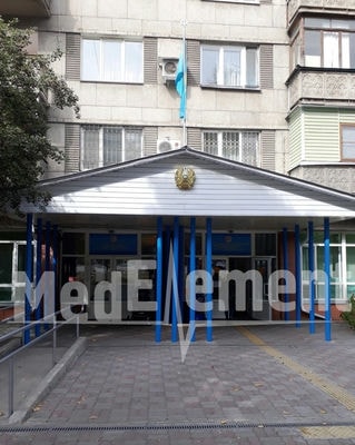 Городская поликлиника №31 — Алматы