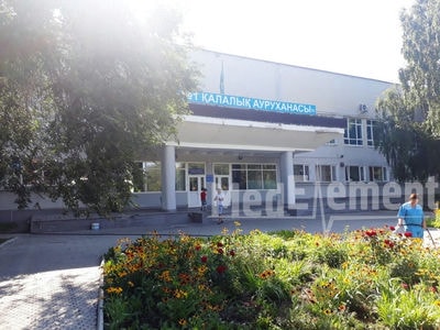 Городская больница №1 — Усть-Каменогорск