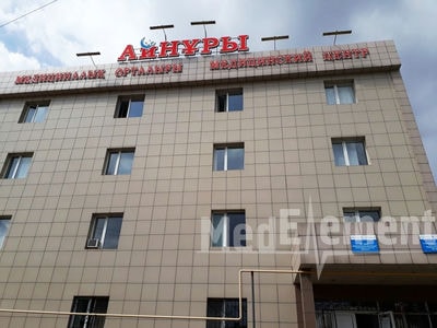 Медицинский центр «АЙ НҰРЫ» — Шымкент