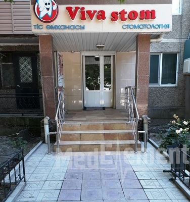 Стоматология «VIVA STOM» — Шымкент