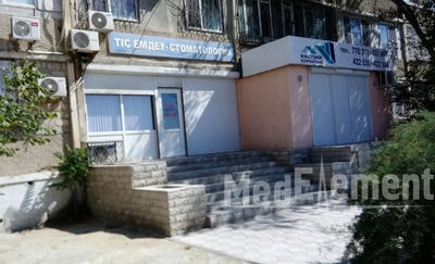 Стоматология в мкр 11, д. 3 — Актау