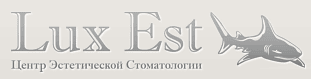 Центр эстетической стоматологии «LUX EST» — Алматы