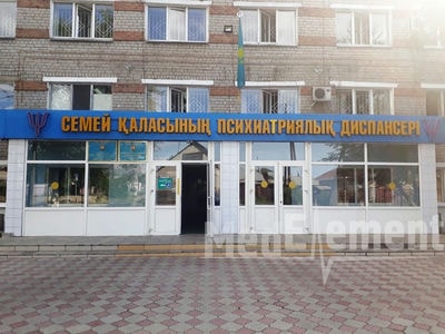 Городской психиатрический диспансер — Семей (Семипалатинск)
