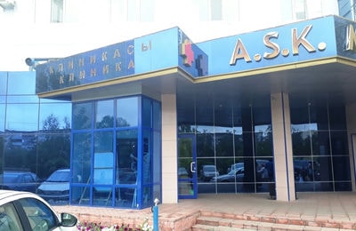 Стоматология в медицинском центре «Askmed» — Павлодар
