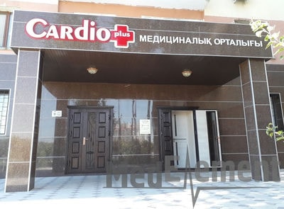 Медицинский центр «CARDIO PLUS» — Шымкент