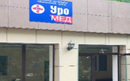 Медицинский центр «Уромед»  — Шымкент