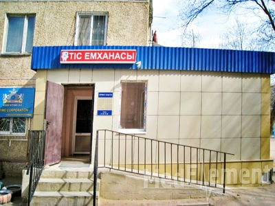 Стоматология в мкр 3, д. 38 — Конаев (Капшагай)