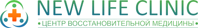 Медицинский центр «NEW LIFE CLINIC» — Алматы