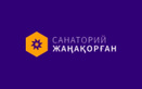 Санаторий «Жанакорган»  — Алматы