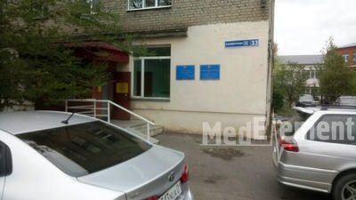 Городская поликлиника №2 (Центр семейного здоровья) — Астана
