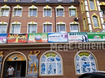 Стоматология «БЕРИК&K» — Костанай