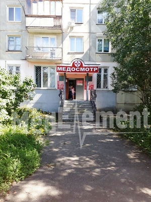 Поликлиника «МЕДОСМОТР» — Усть-Каменогорск