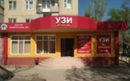 «УЗИ доктора Бекмурзаевой»  — Алматы