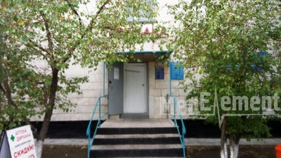 Стоматология на Молдагуловой 29В — Астана