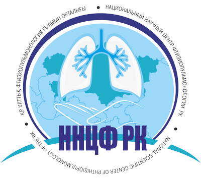 Национальный научный центр фтизиопульмонологии МЗ РК — Алматы
