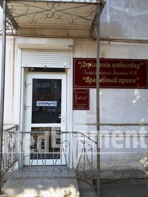 Кабинет гастроэнтеролога «ВРАЧЕБНЫЙ ПРИЕМ» — Орал (Уральск)