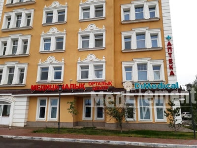 Медицинский центр «DIMEDICAL» — Астана