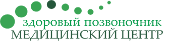 Медицинский центр «ЗДОРОВЫЙ ПОЗВОНОЧНИК» — Костанай