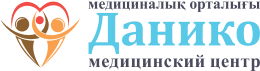 Медицинский центр «ДАНИКО» — Тараз