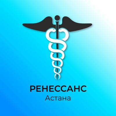 Наркологический центр «РЕНЕССАНС» — Астана