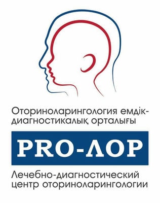 PRO-ЛОР, Лечебно-диагностический центр оториноларингологии — Алматы