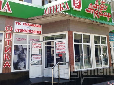 Оптика «АБУ АКБАР» — Шымкент