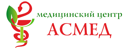 Медицинский центр «АСМЕД-2» — Алматы