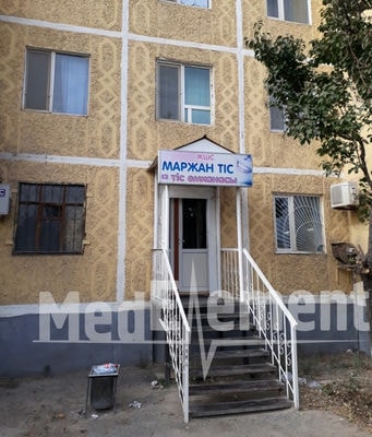 Стоматология «МАРЖАН ТІС» на ул. Женис — Кызылорда