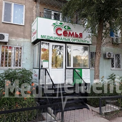 Медицинский центр «СЕМЬЯ» — Актобе (Актюбинск)