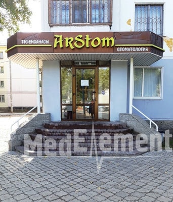 Стоматология «ARSTOM» — Павлодар