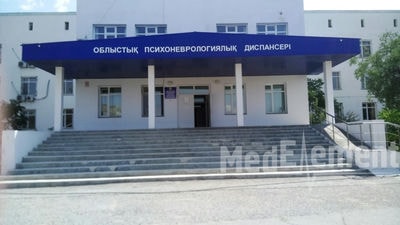Мангыстауский областной психоневрологический диспансер — Актау